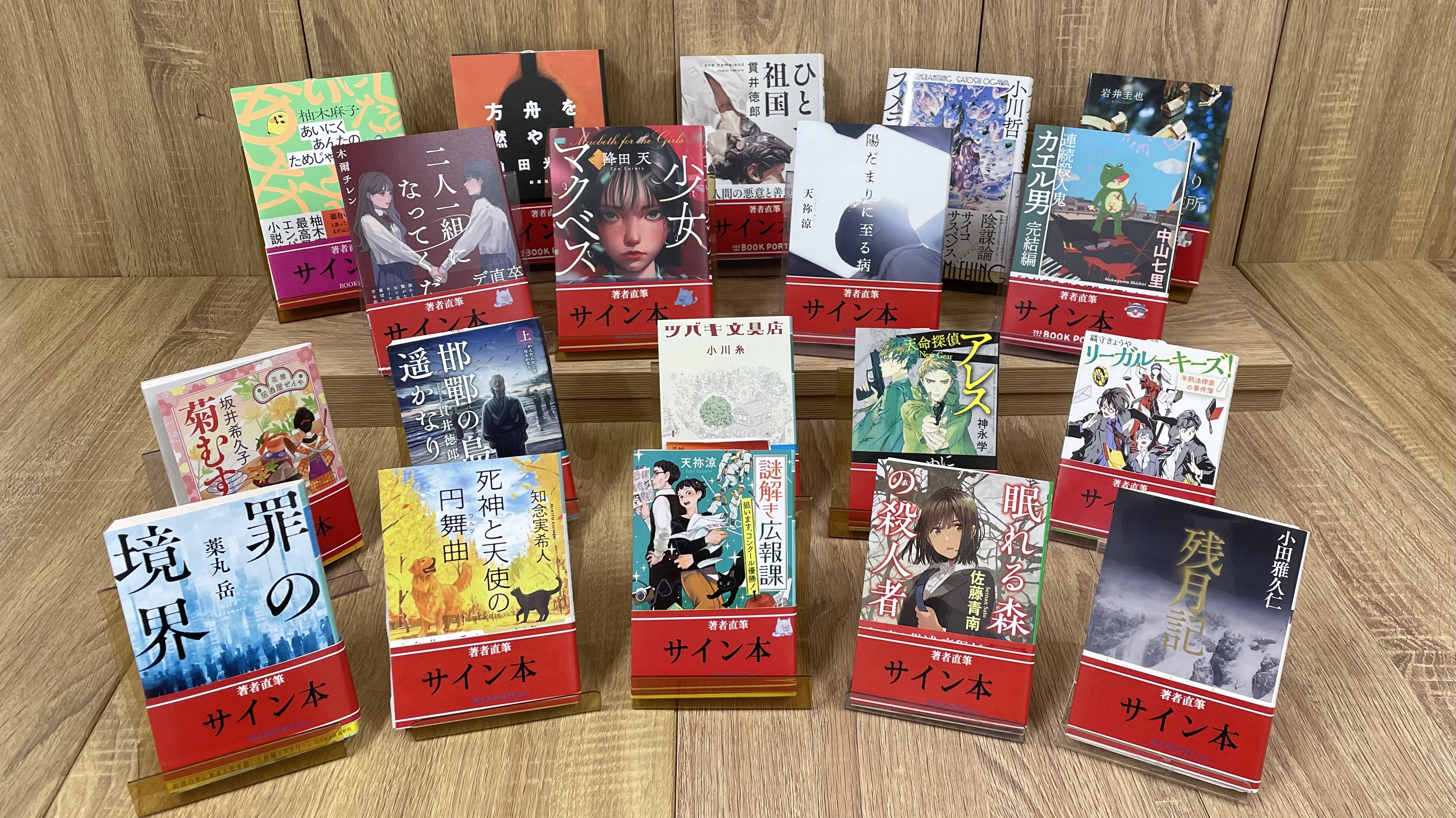 ブックポートショップ